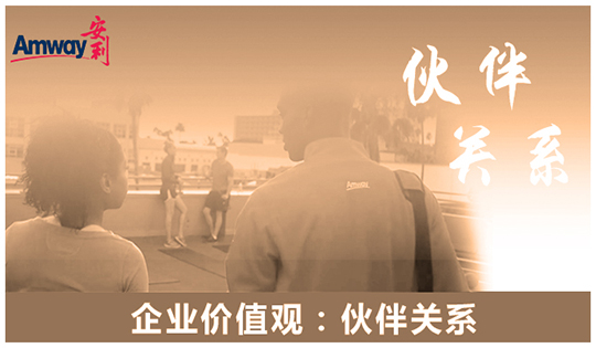 huobanguanxi.jpg