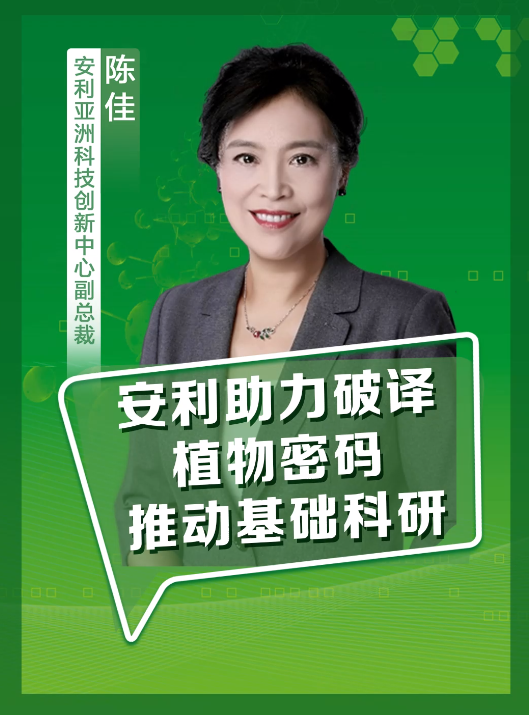 微信截图_20220804102045