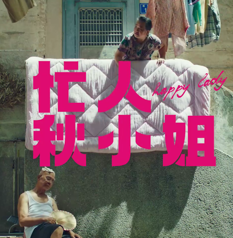 微信截图_20220819152019