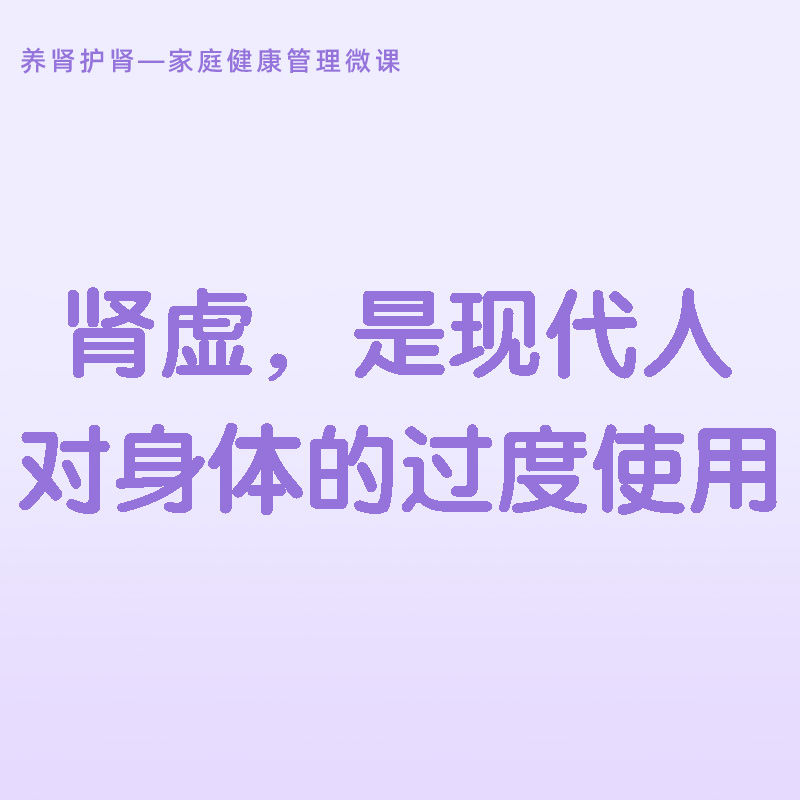 视频封面-第1课