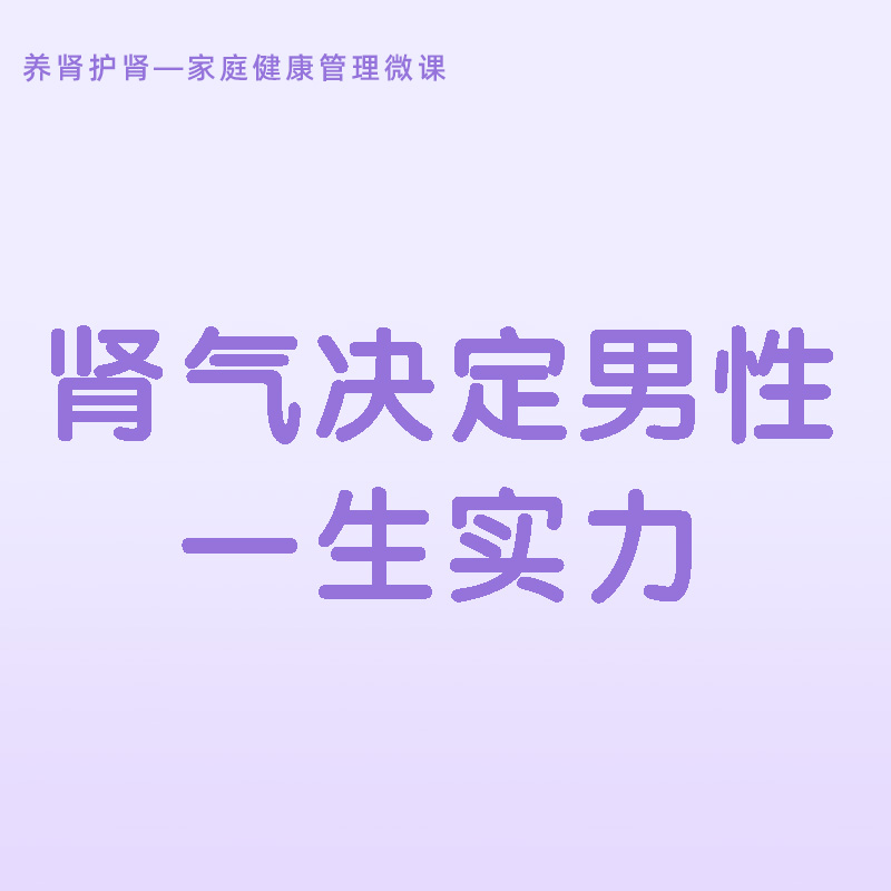 视频封面-第3课