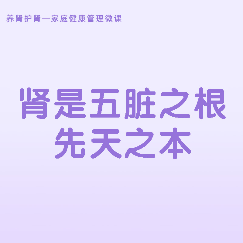 视频封面-第6课