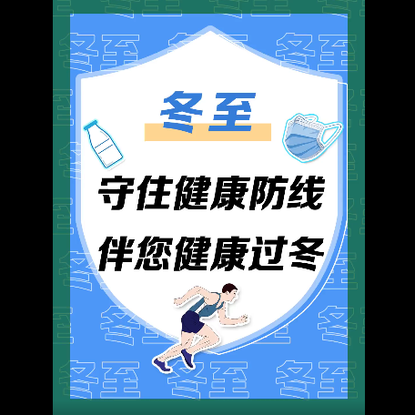 微信截图_20221222150636