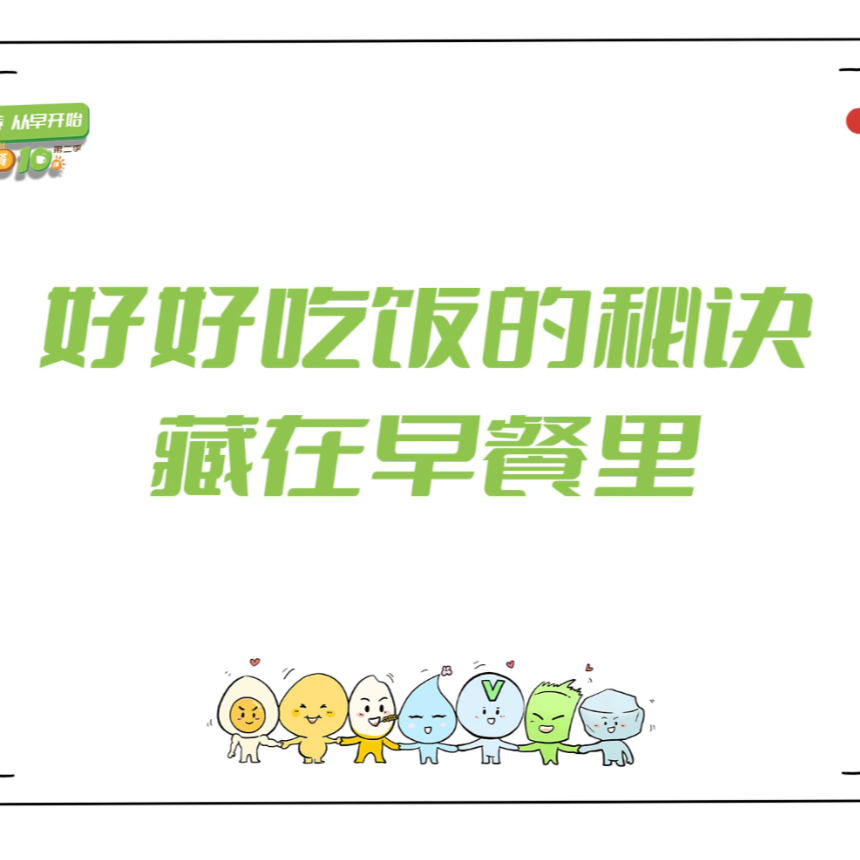 微信截图_20230113124725
