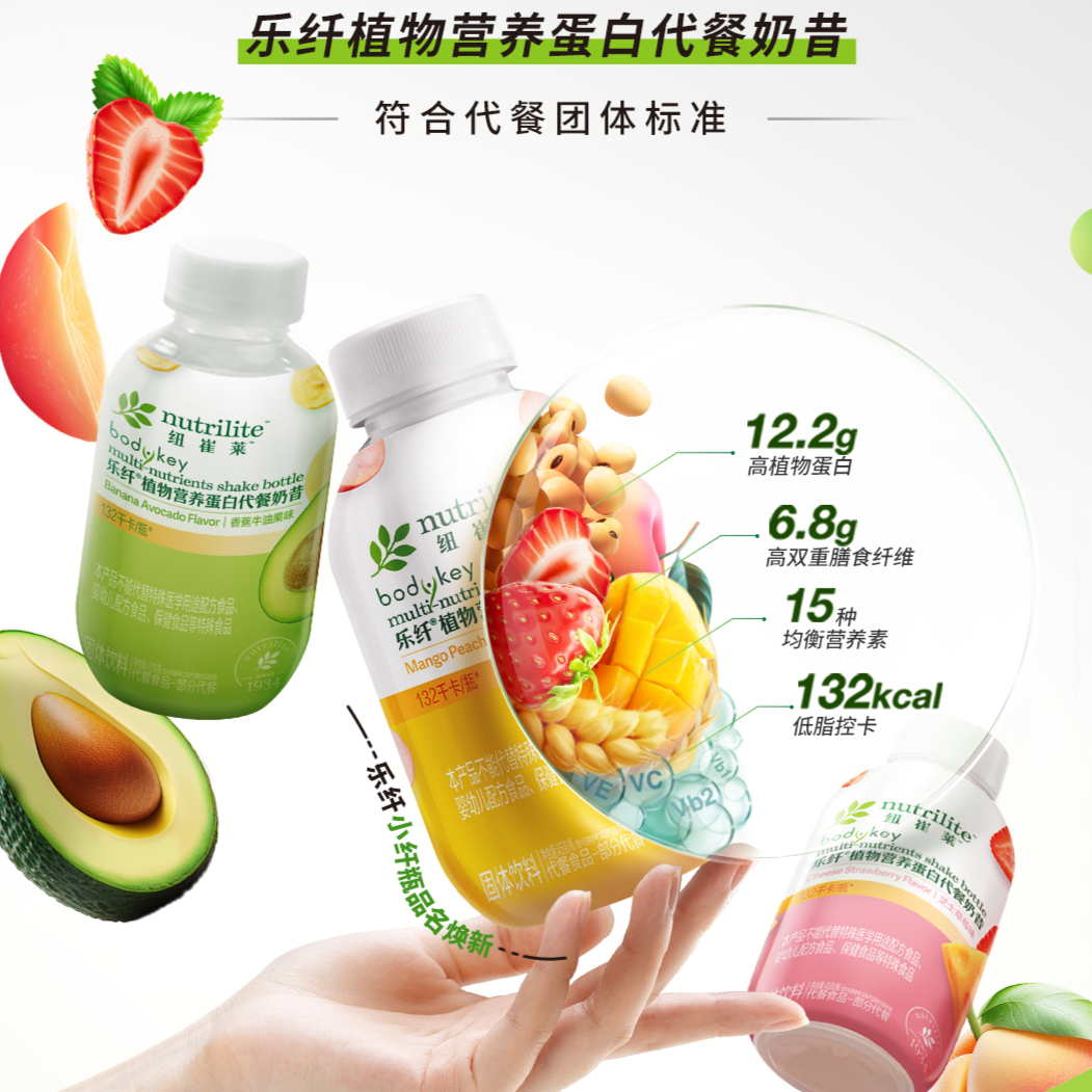 小纤瓶品名焕新3