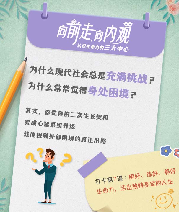 日签海报