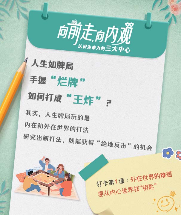 日签海报