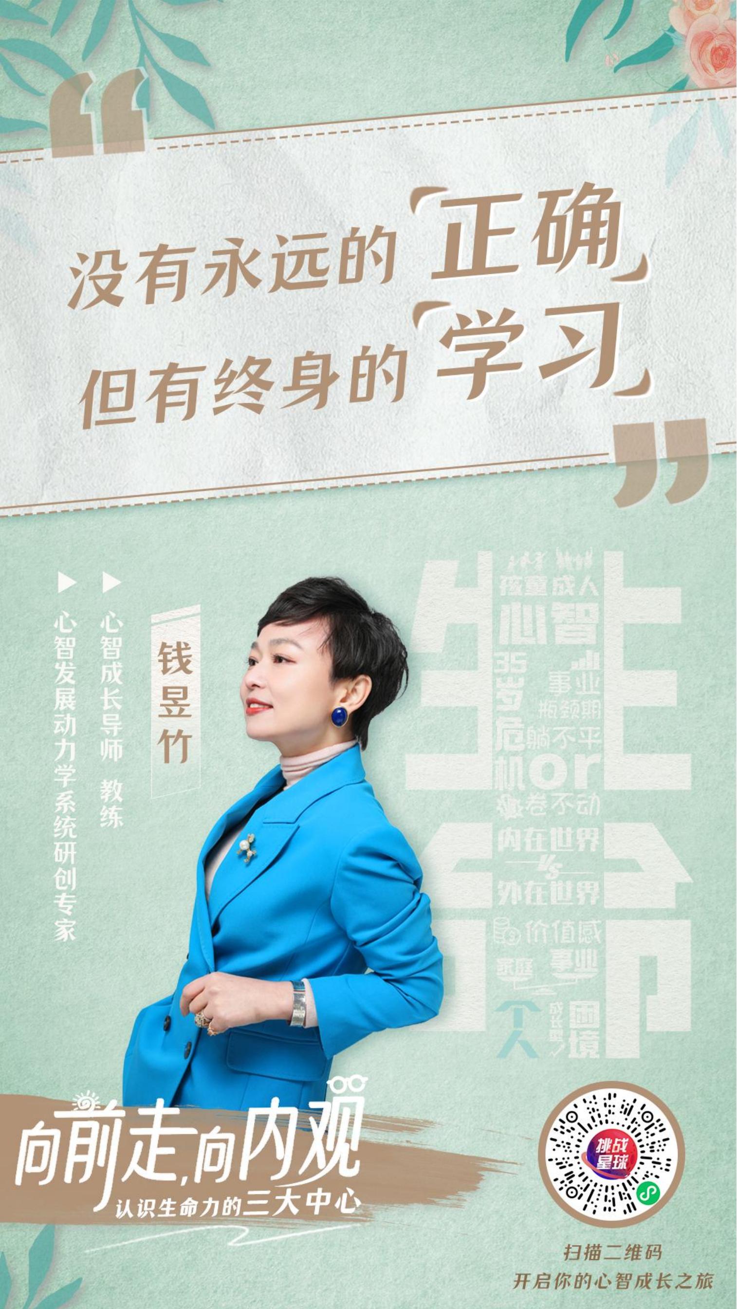 思维导图-1