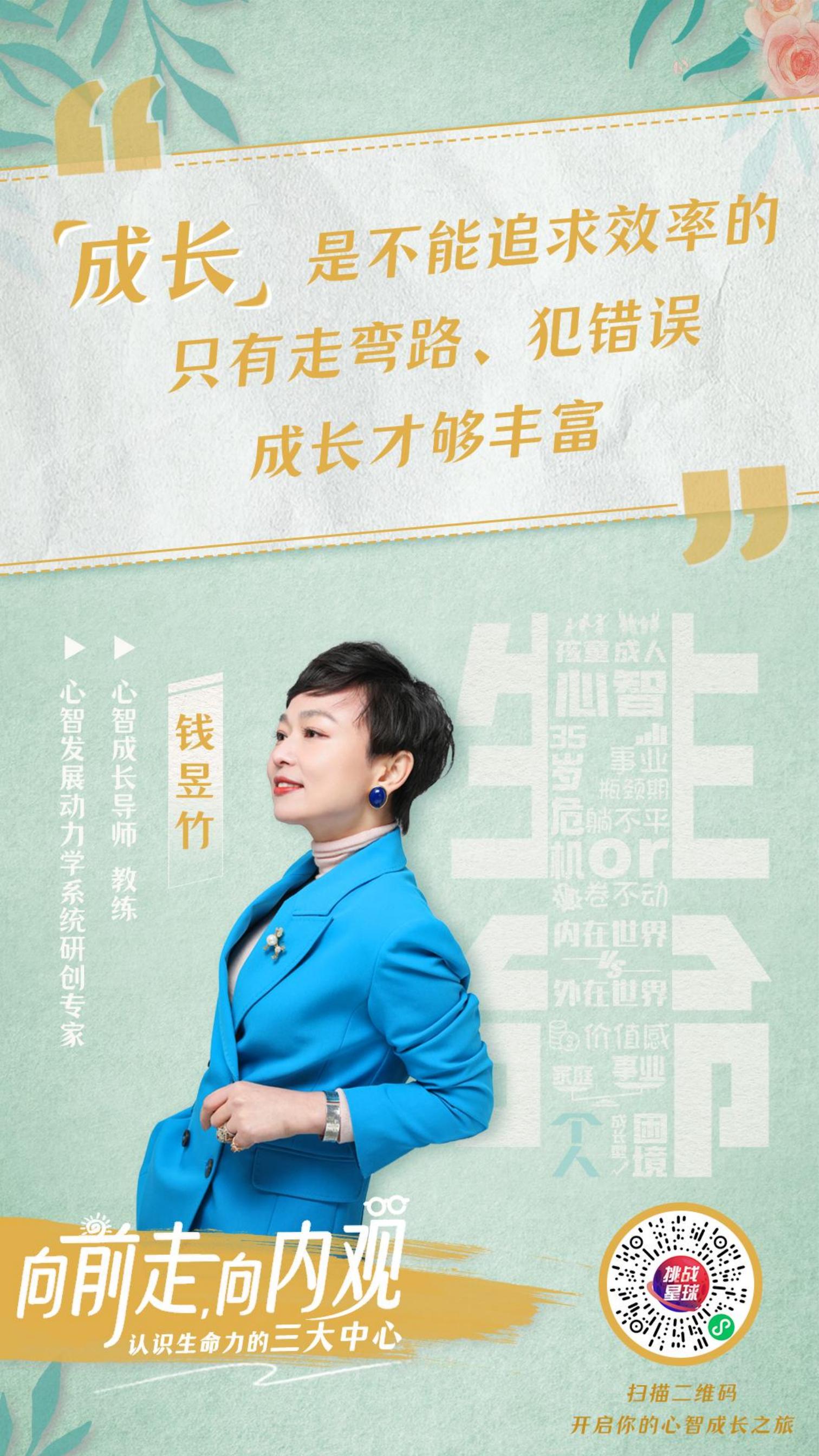 思维导图-1