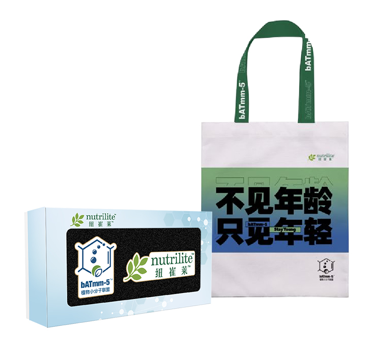 nutrilite
纽崔莱

bATmm-5
植物小分子联盟

nutrilite
纽崔莱

不见年龄
只见年轻