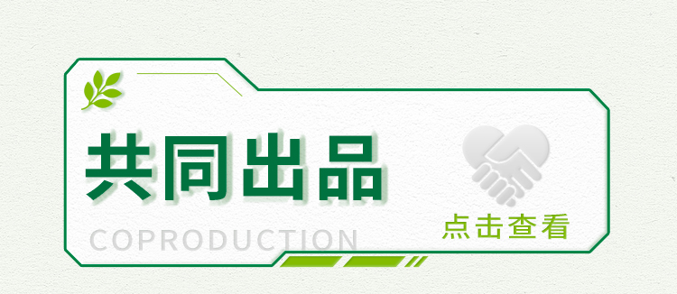 共同出品
COPRODUCTION
点击查看
