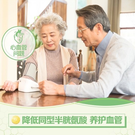 产品海报-纽崔莱®天然B族维生素片11