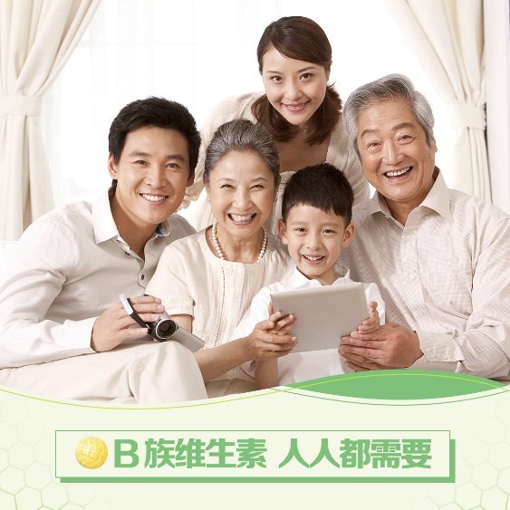 产品海报-纽崔莱®天然B族维生素片12