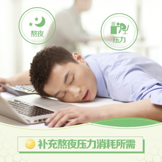 产品海报-纽崔莱®天然B族维生素片8