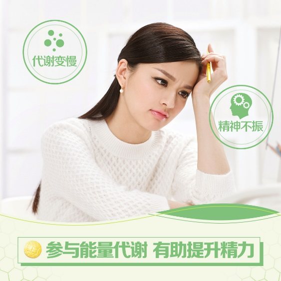 产品海报-纽崔莱®天然B族维生素片10