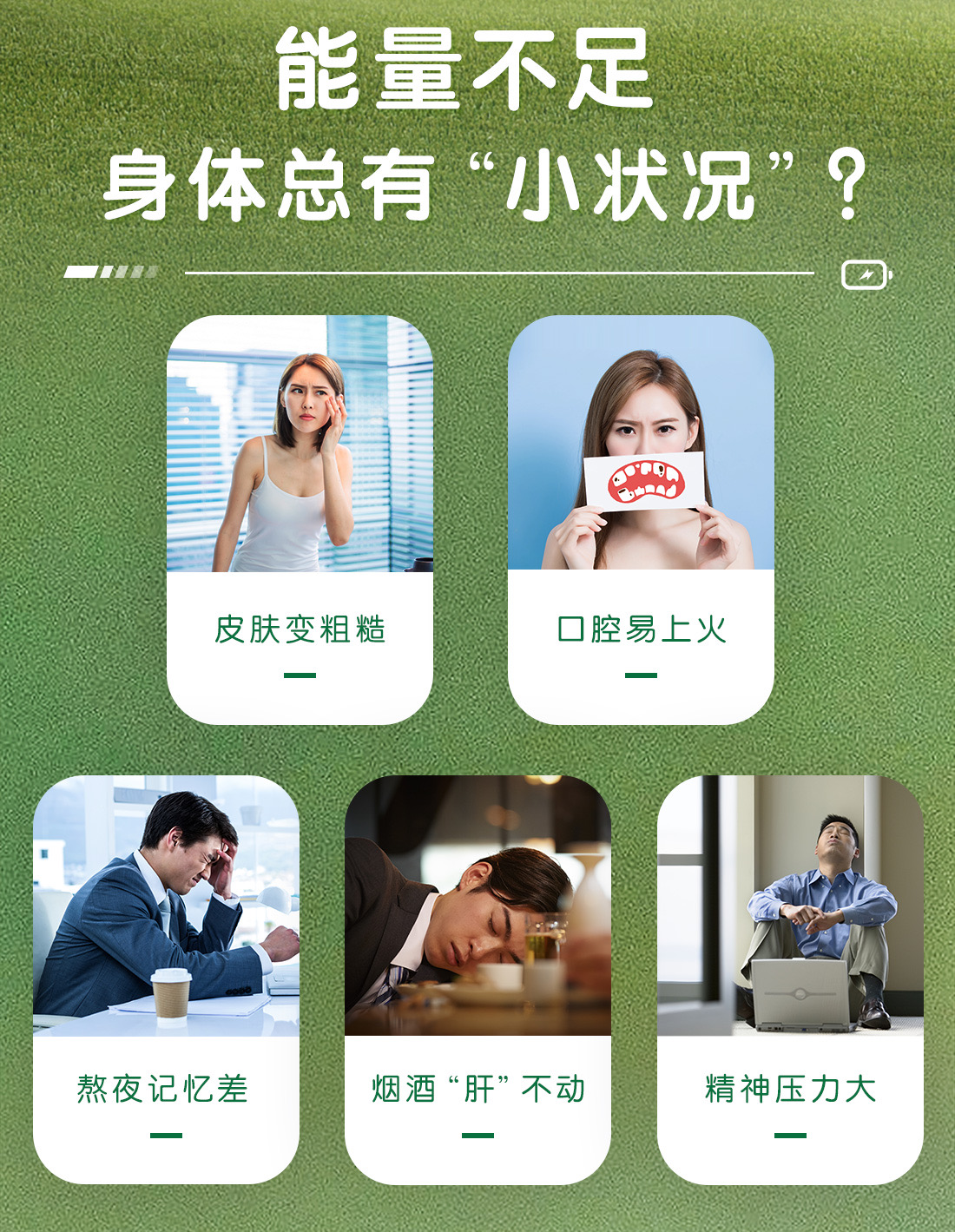 产品海报-纽崔莱®天然B族维生素片14