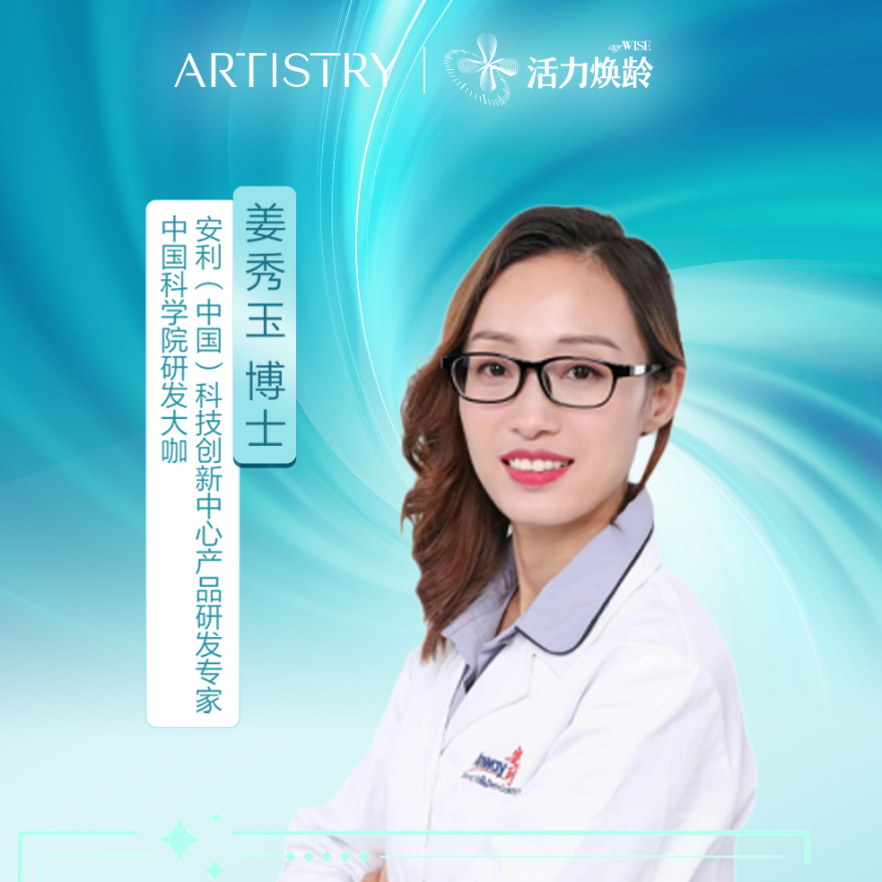 嘉宾海报2