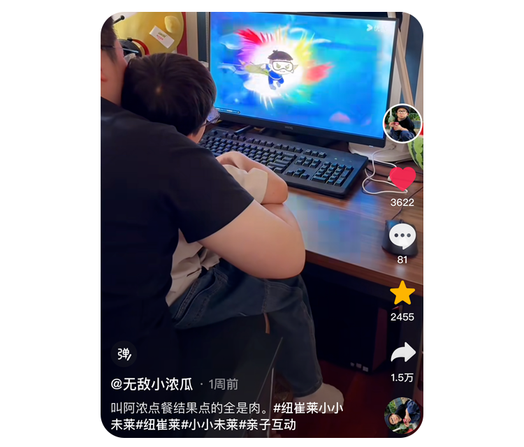 @无敌小浓瓜
 1周前
 叫阿浓点餐结果点的全是肉。
 #纽崔莱小小未莱#纽崔莱#小小未莱#亲子互动