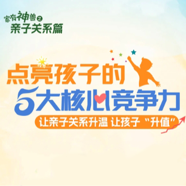 微信截图_20240819174348