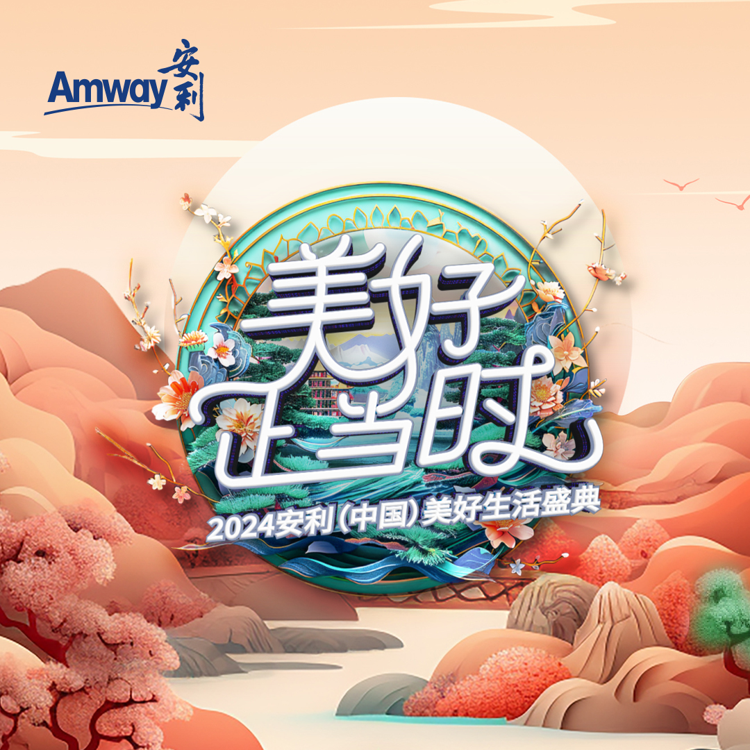 20240813175608_publish