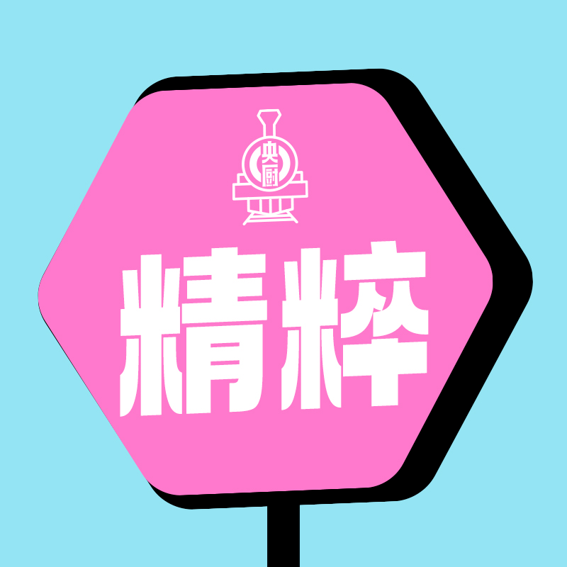 长图