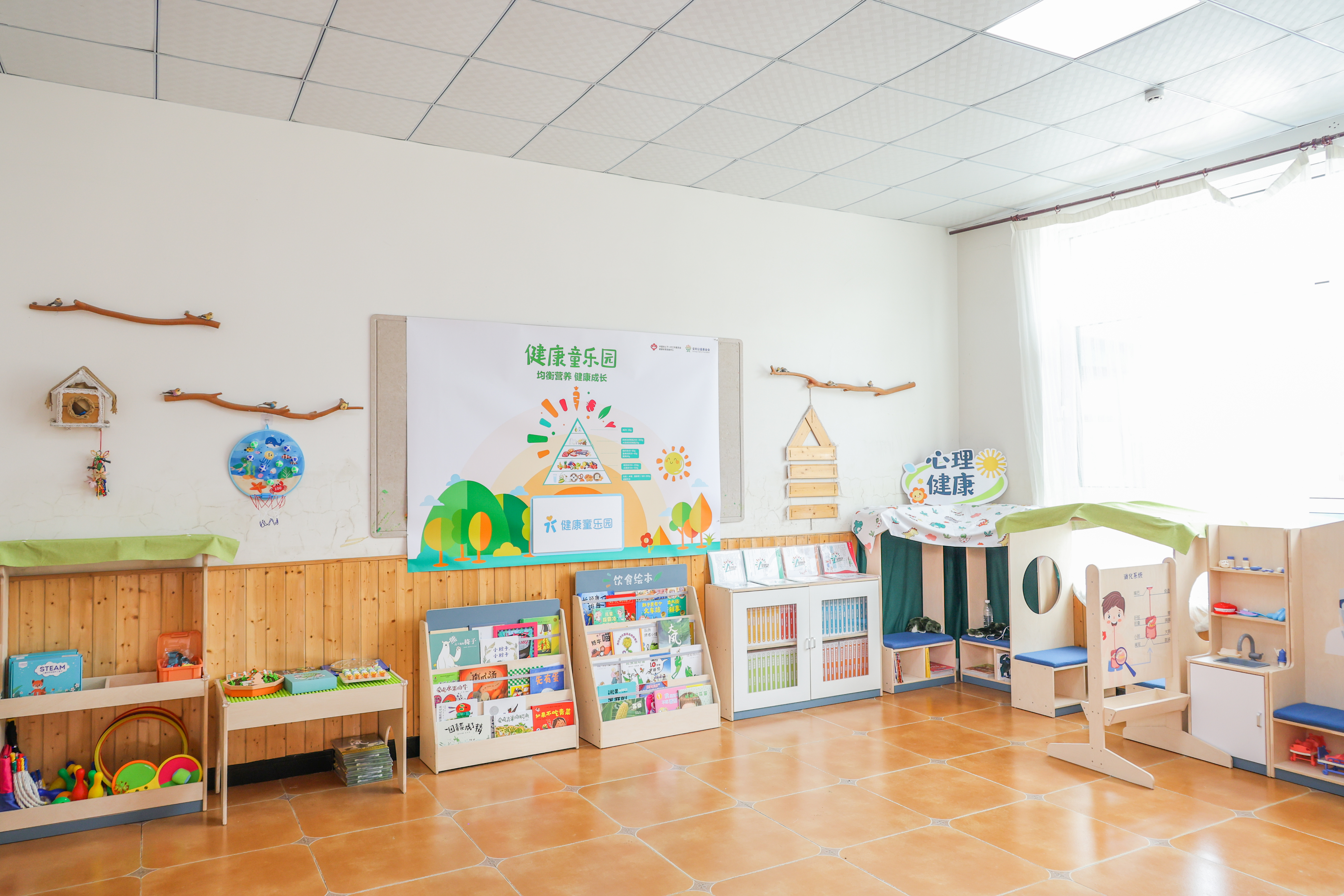 健康童乐园项目教室