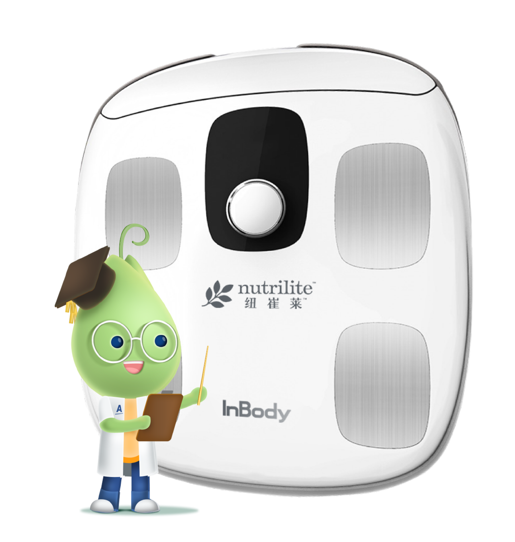 nutrilite
纽崔莱

InBody