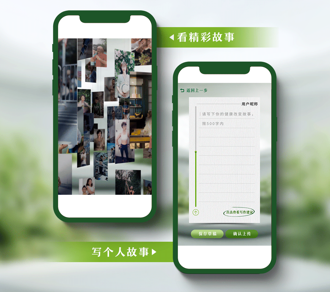 看精彩故事

写个人故事