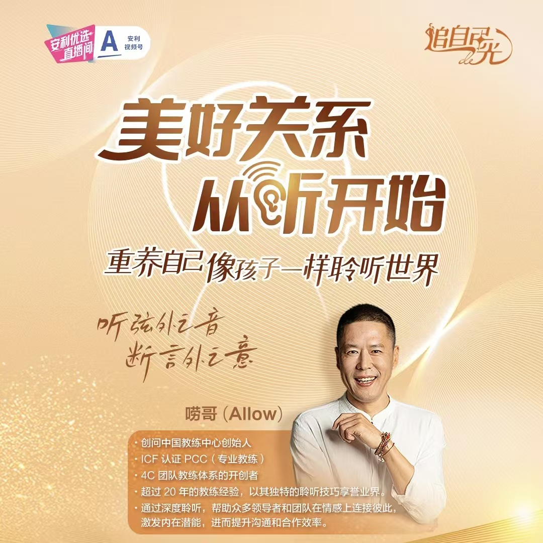 微信图片_20241018202305