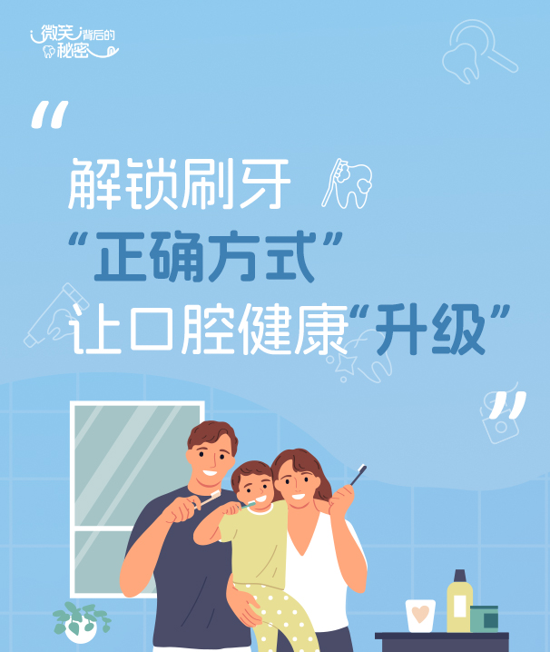 日签海报