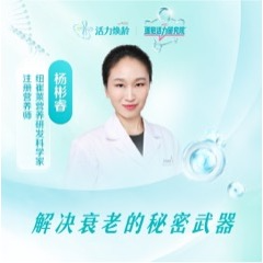 第2条-解决衰老的秘密武器-封面