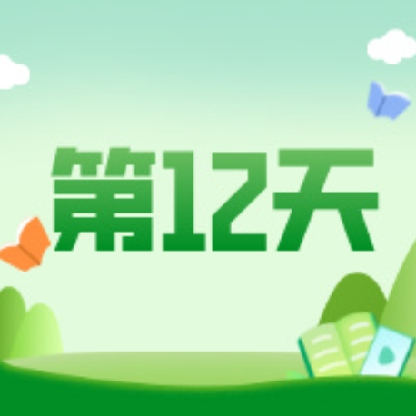 微信截图_20241211104520