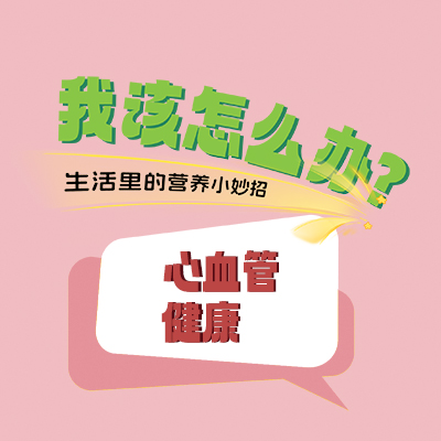 banner400x400-2