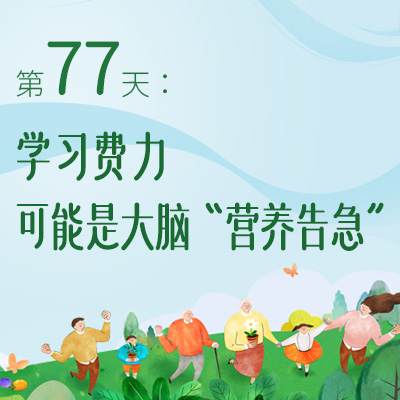 77