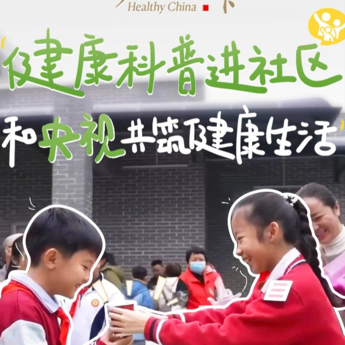 微信截图_20250109182018
