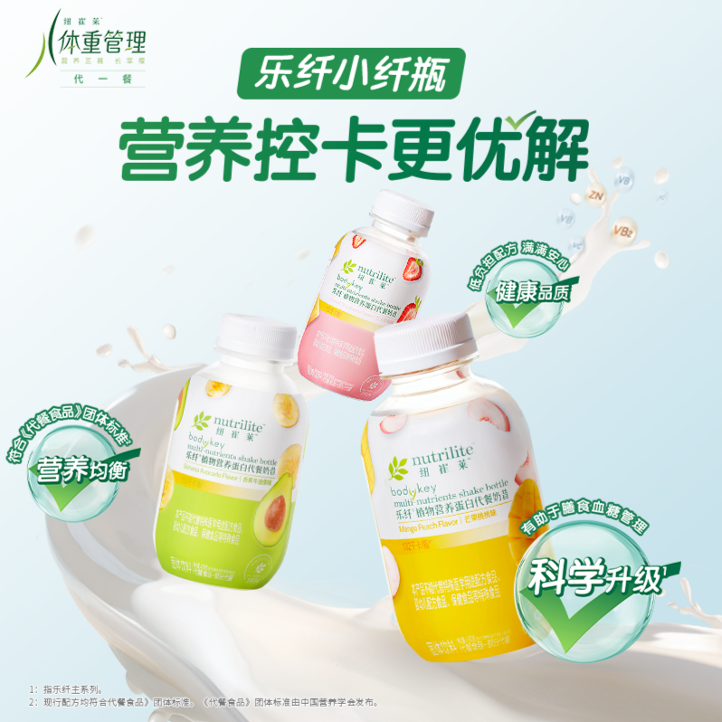小纤瓶云购