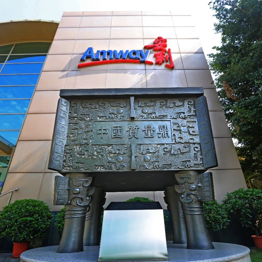 这一双项殊荣不仅是对安利（中国）长期以来坚持“以质立信、诚信为本”经营理念的充分肯定，也是对公司良好社会形象的高度认可。