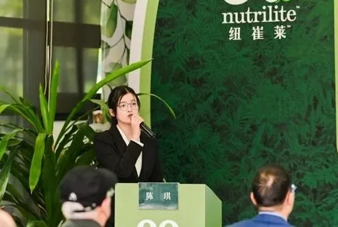 中国营养素与健康