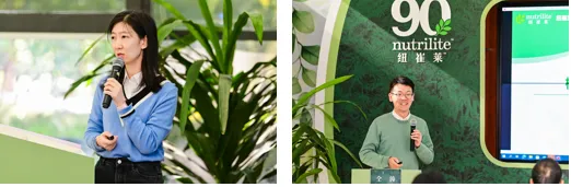 中国营养素与健康