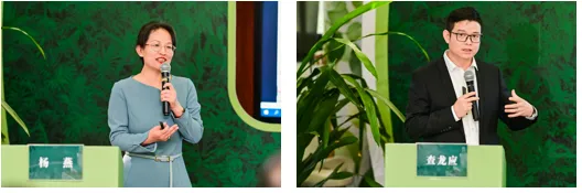 中国营养素与健康