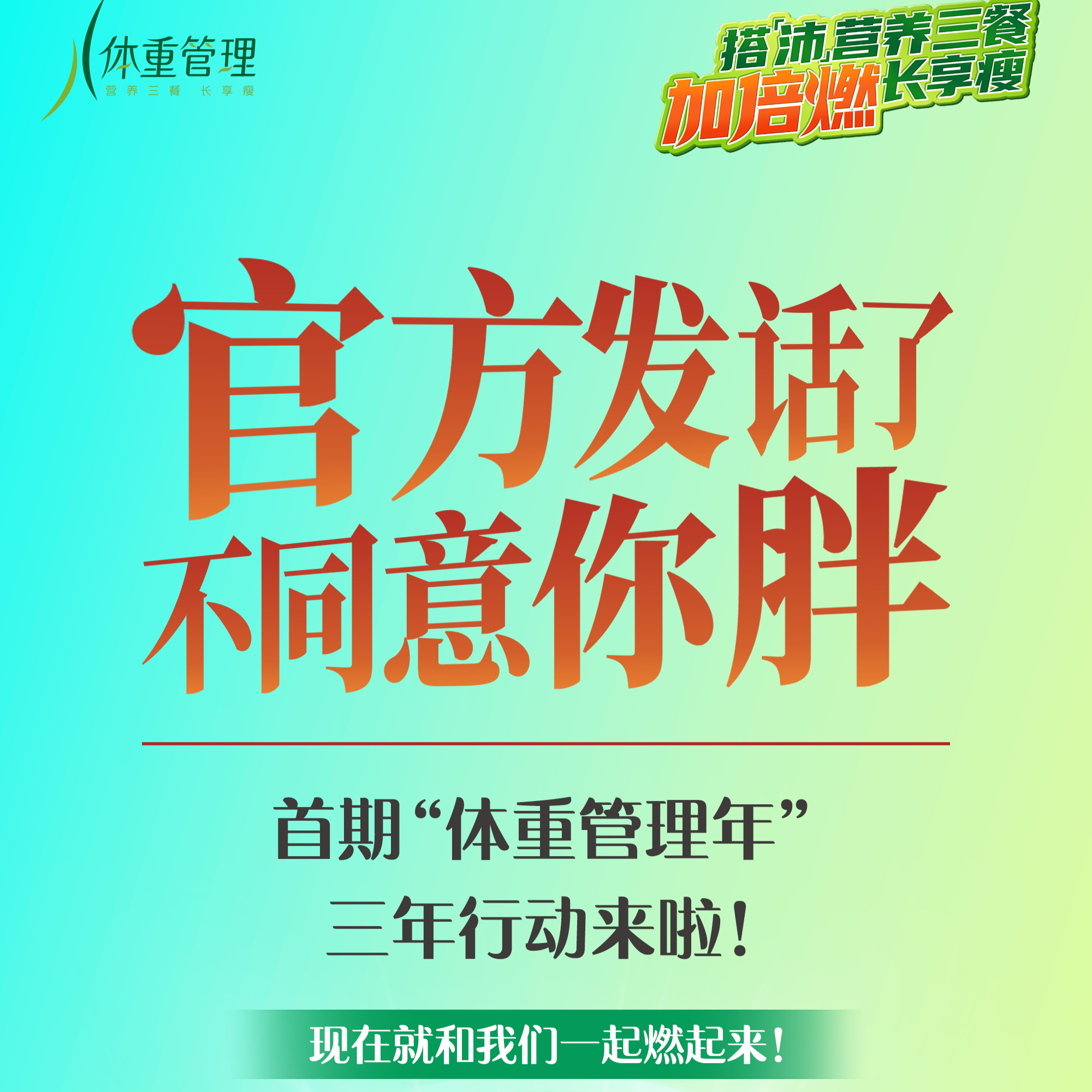 发话