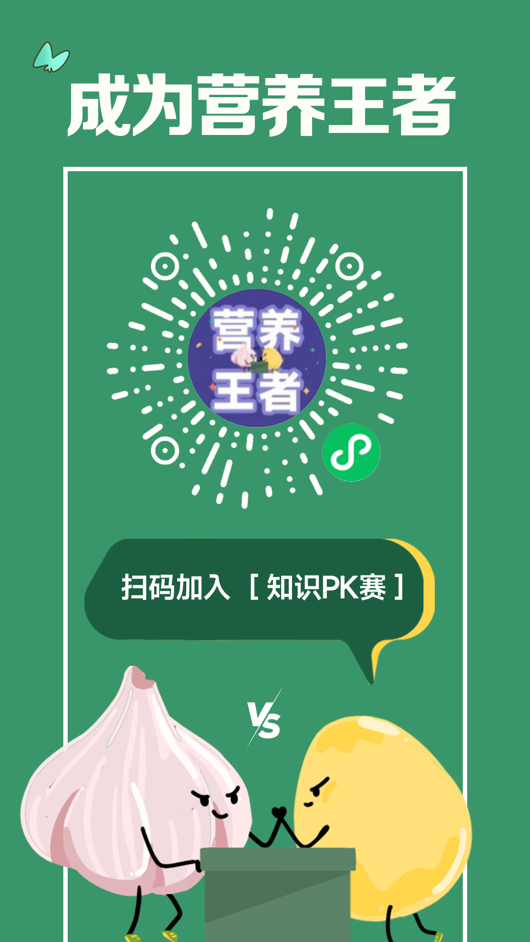 14【玩个游戏】