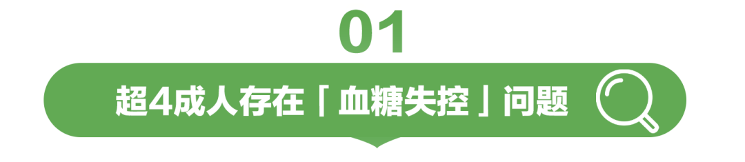 -1