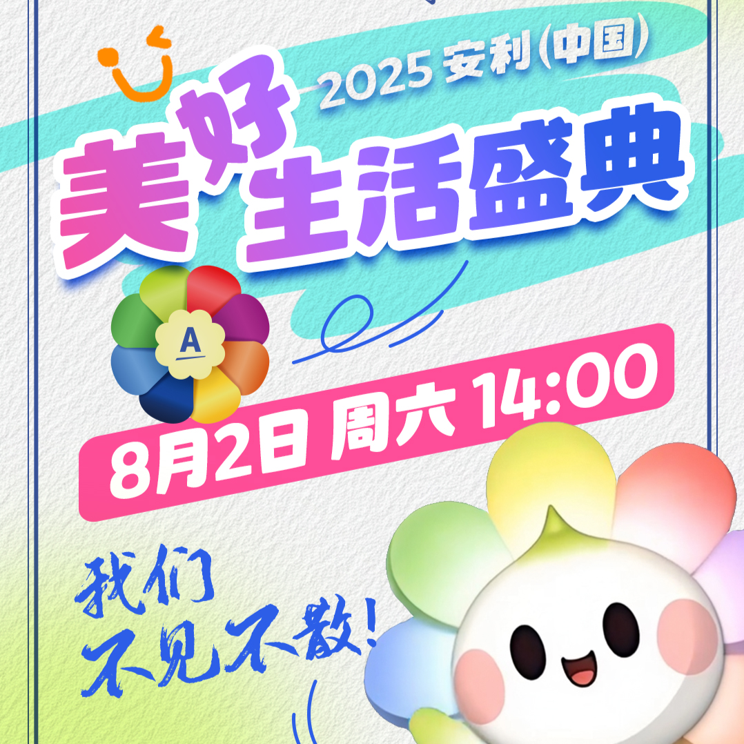 封面1080X1440