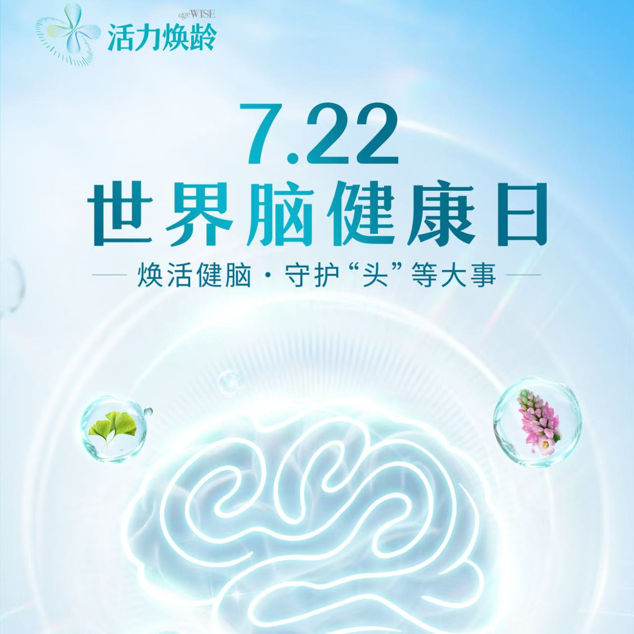 笔记海报 正方形