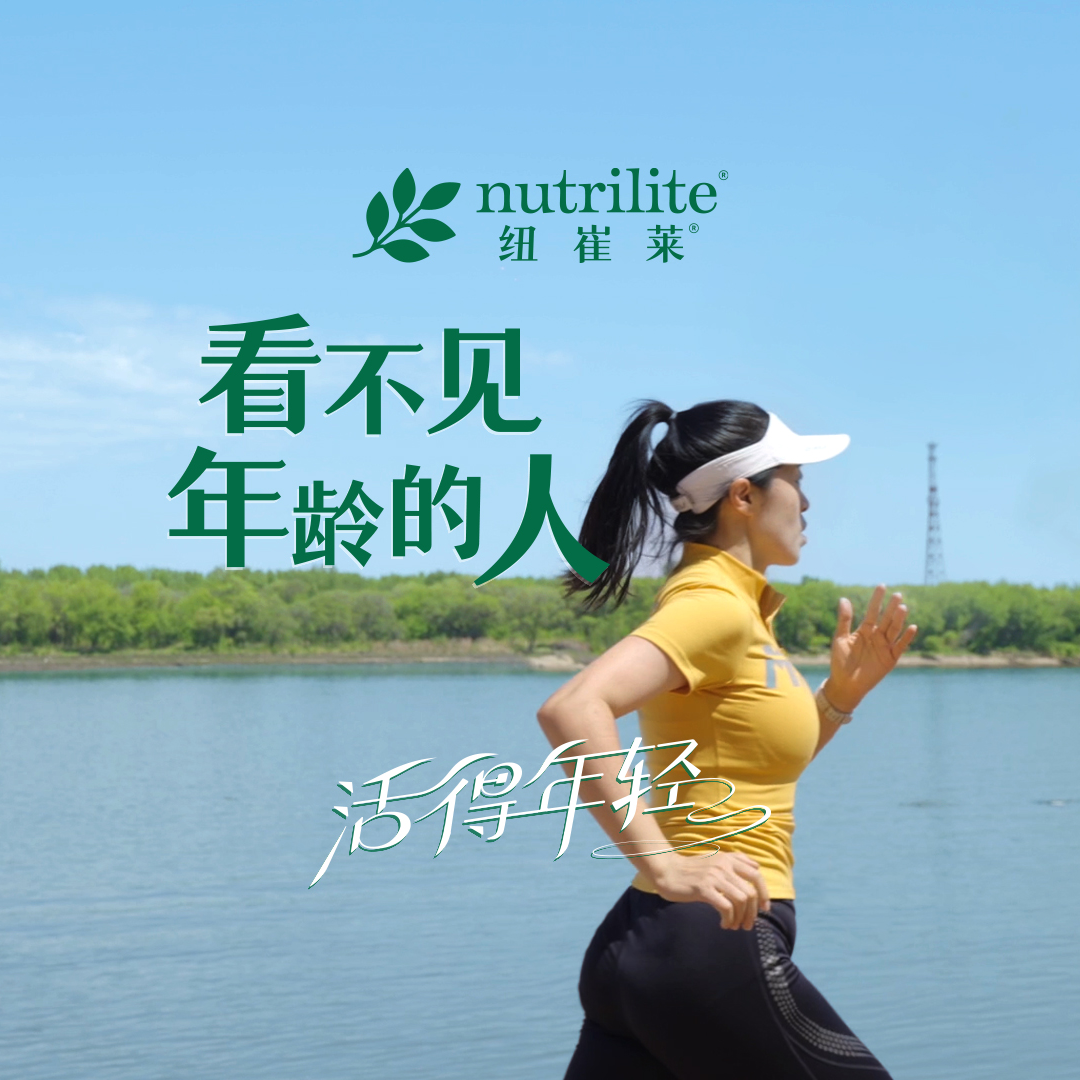 《看不见年龄的人》封面