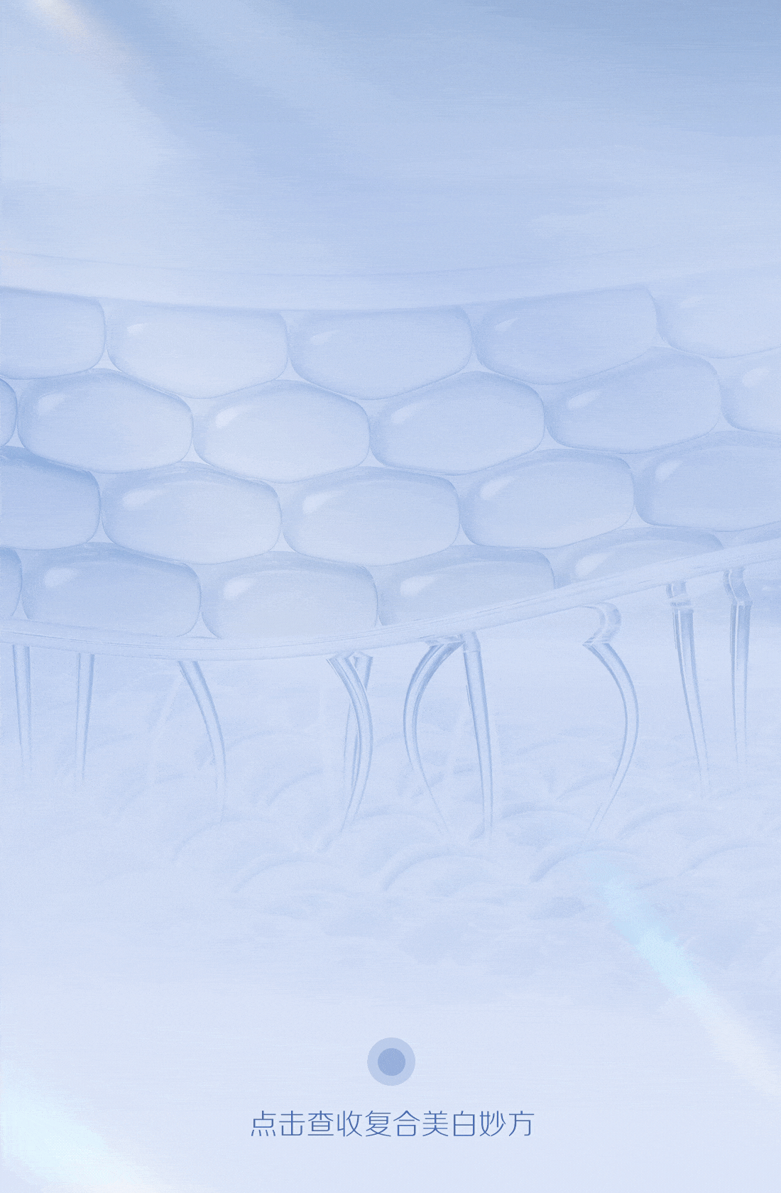 暗黑
生活作息紊乱面容"暗黑无光?
黄气
炸物火锅无节制黄,气悄悄上脸?
老化
情绪压力累积老,感扑面而来?
查收复合美白妙方