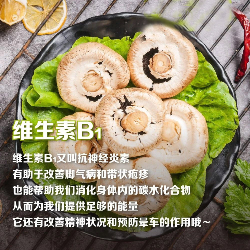 维生素B1
维生素B1又叫抗神经炎素
有助于改善脚气病和带状疱疹
也能帮助我们消化身体内的碳水化合物
从而为我们提供足够的能量
它还有改善精神状况和预防晕车的作用哦~