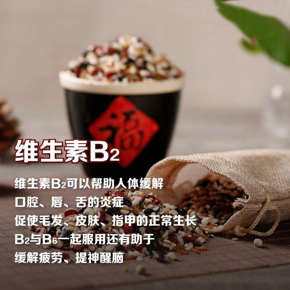 维生素B2
维生素B2可以帮助人体缓解
口腔、唇、舌的炎症
促使毛发、皮肤、指甲的正常生长
B2与B6一起服用还有助于
缓解疲劳、提神醒脑