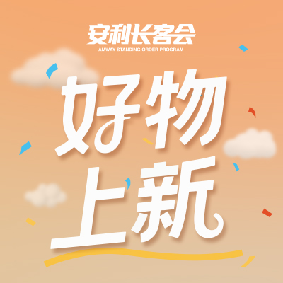 头图
